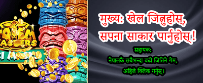 तुरुन्तै साइन-अप गरी सुरु गर्नुहोस्