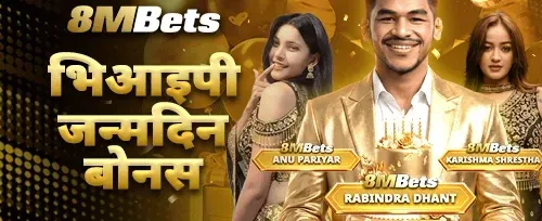 हर्ट स्लटहरूमा फ्री स्पिन्स promotion banner
