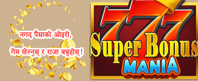 साप्ताहिक VIP क्यासब्याक promotion banner